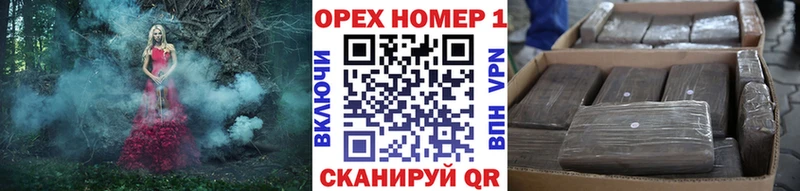 Купить наркотики цена Белово Alpha PVP  КОКАИН  Гашиш  Каннабис 