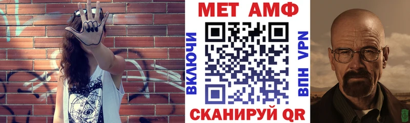 Амфетамин 97%  хочу   Белово 