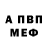 КЕТАМИН VHQ Dean Belev