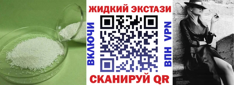БУТИРАТ бутик  Белово 