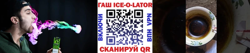 ГАШ Premium Белово