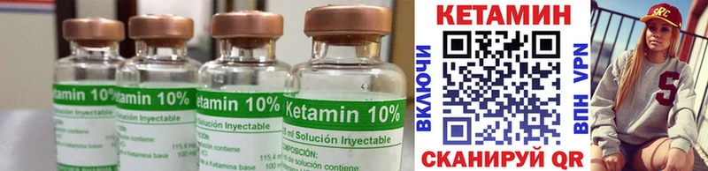 Кетамин ketamine  Белово 