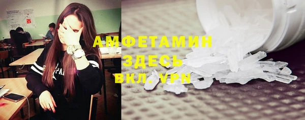стафф Балахна