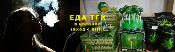 дистиллят марихуана Балабаново