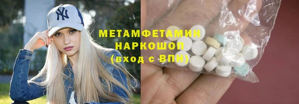 дистиллят марихуана Балабаново