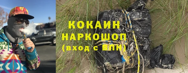 стафф Балахна