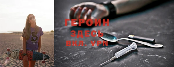 стафф Балахна