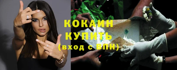 стафф Балахна