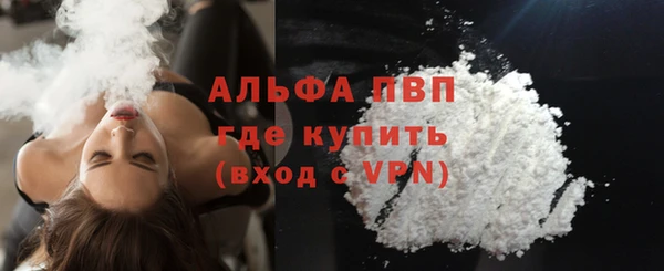 стафф Балахна
