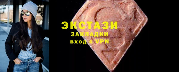 стафф Балахна