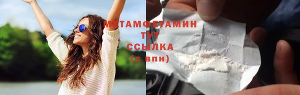 стафф Балахна