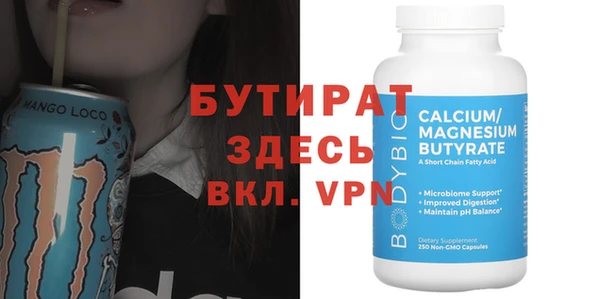 стафф Балахна
