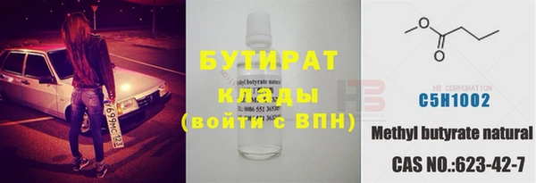 стафф Балахна