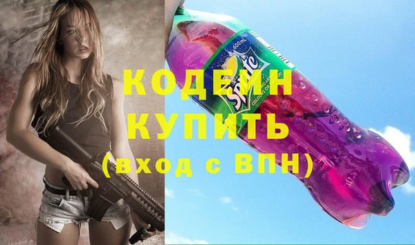 дистиллят марихуана Балабаново