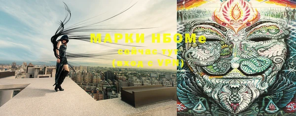 дистиллят марихуана Балабаново