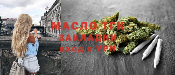 дистиллят марихуана Балабаново