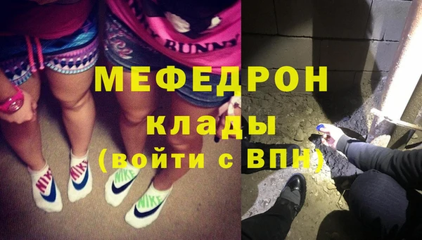 стафф Балахна