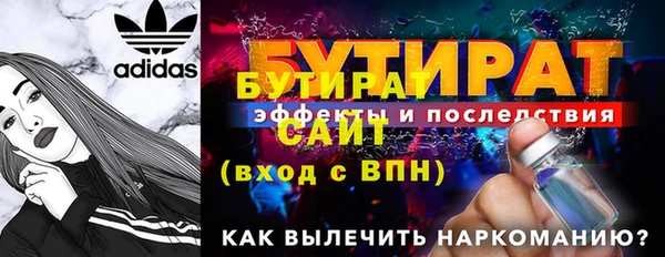 mix Баксан
