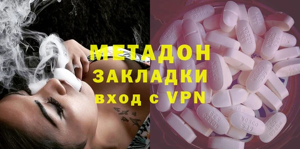 стафф Балахна
