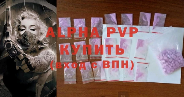 дистиллят марихуана Балабаново