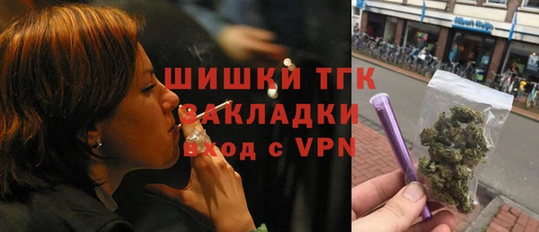 дистиллят марихуана Балабаново