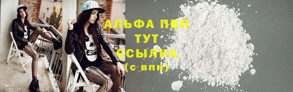 стафф Балахна