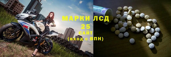 стафф Балахна