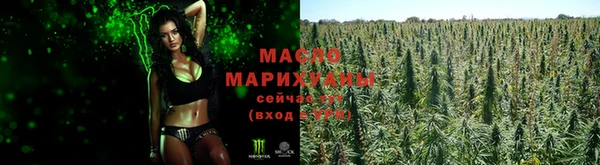 дистиллят марихуана Балабаново