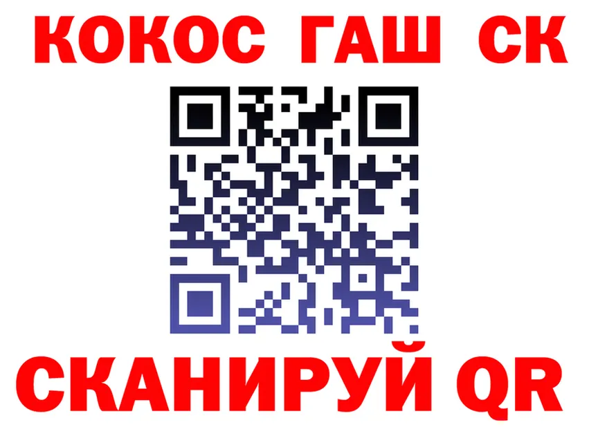 АМФ Розовый ТОР площадка omg Белово