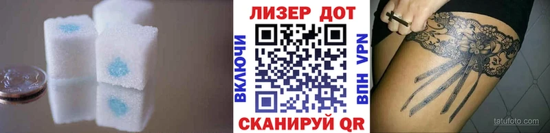 Лсд 25 экстази кислота  кракен зеркало  Белово 