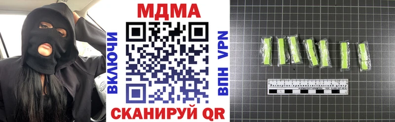 где найти   Белово  МДМА кристаллы 