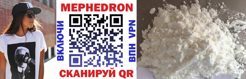 дарк нет телеграм где купить наркоту Белово Меф mephedrone