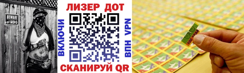 купить   Белово  Марки NBOMe 1,8мг 