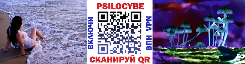 Галлюциногенные грибы мухоморы  продажа наркотиков  Белово 